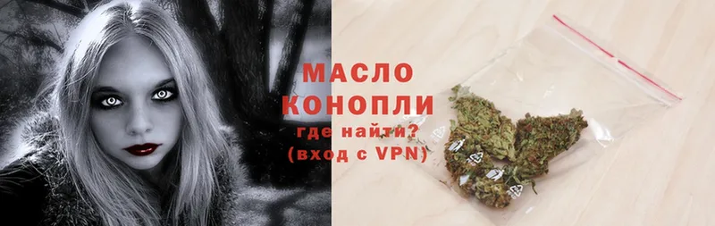 Магазин наркотиков Константиновск Марихуана  Меф  Cocaine  Alpha PVP  Гашиш 