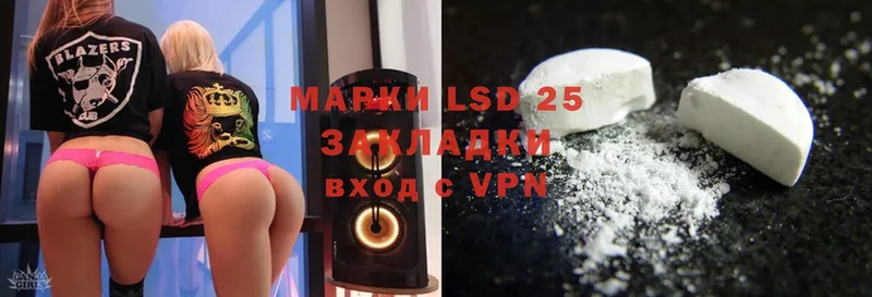 LSD-25 экстази кислота  blacksprut зеркало  Константиновск 